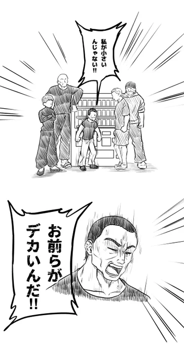 らくがき
なんか悩みがあるっぽい柳 