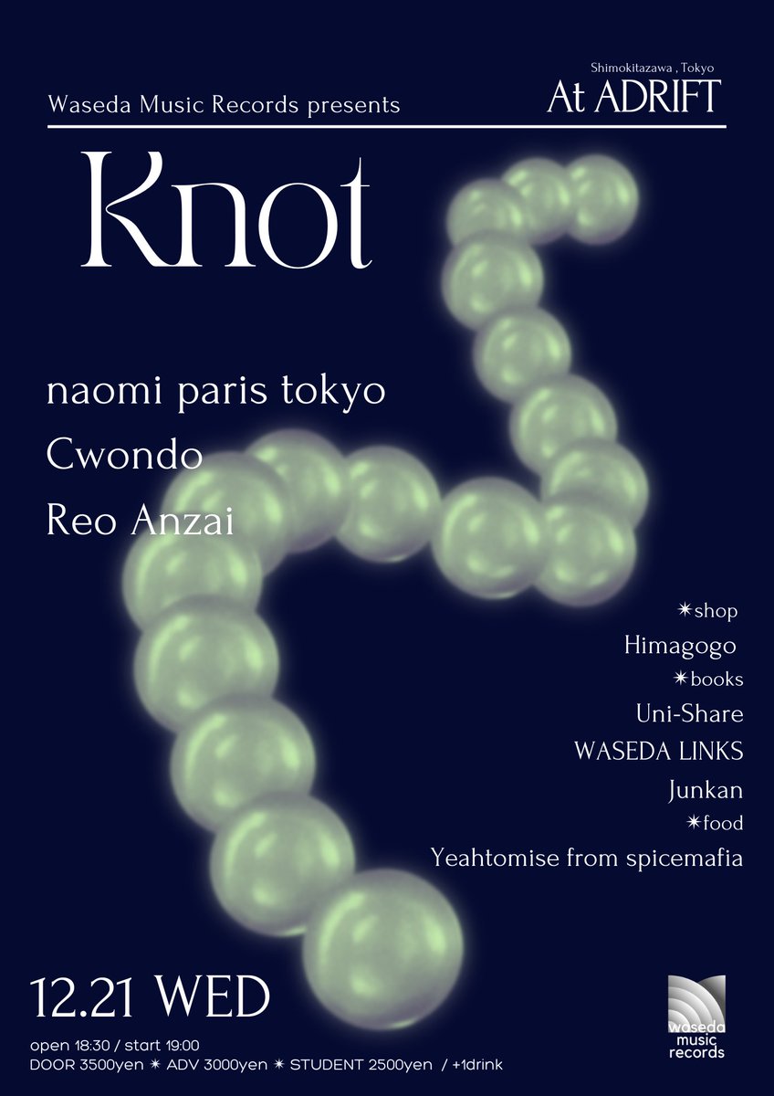 ⚜️Waseda Music Records presents「Knot」⚜️

12.21 Wed at ADRIFT(下北沢)
Open 18:30 / Start 19:00

✴︎Live
naomi paris tokyo (band set)
Cwondo
Reo Anzai

✴︎Shop
暇午後

✴︎Books
Uni-Share
早稲田LINKS
Junkan

✴︎Food
家と店 from spicemafia

🎟チケット
teket.jp/5324/18351