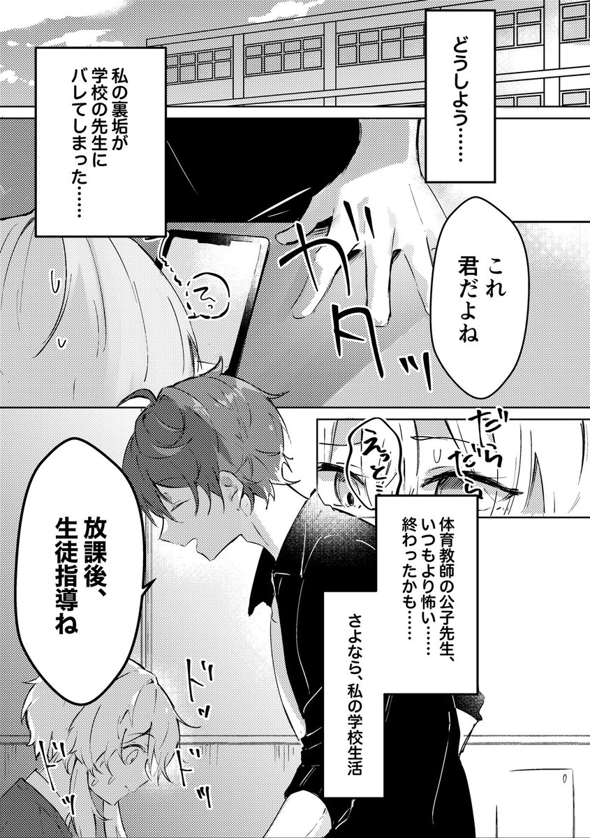12/18神ノ叡智6】 タル蛍R18新刊のサンプルです。 現パロだし超 12/18神ノ叡智6】 タル蛍R18新刊のサンプルです。 現パロだし超