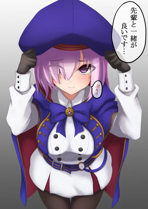 周回に連れていってもらえなくて拗ねたマシュがキャストリアの服を拝借して周回PTに紛れ込もうとしたようです#FGO #FateGO 