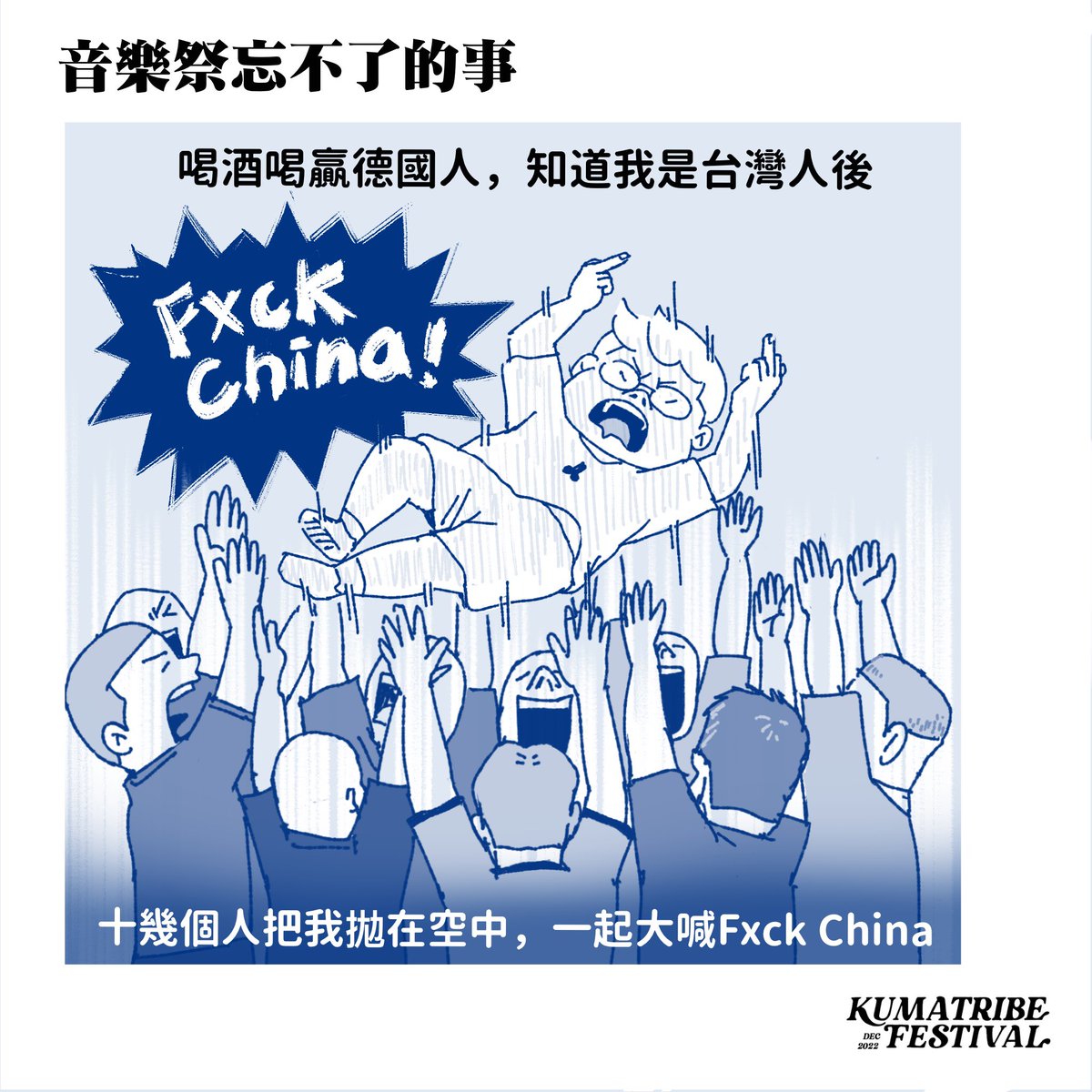 ARAYcomix's tweet photo. 最近這張很受歡迎🍻 https://t.co/zmnczZAyZr