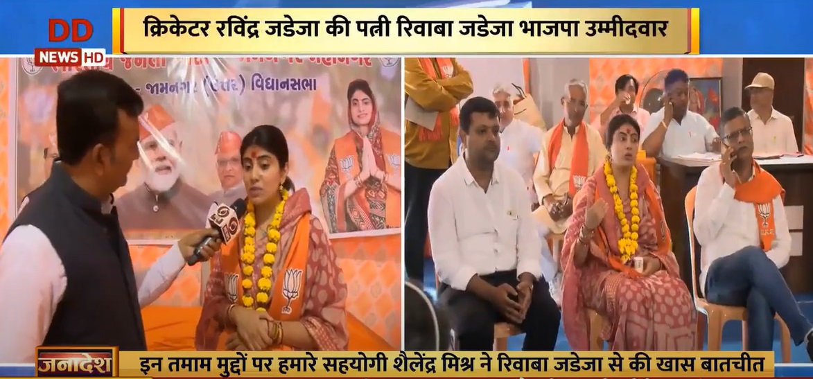 DDNewsHindi's tweet photo. गुजरात विधानसभा चुनाव मे सभी की नज़र जामनगर उत्तर सीट पर है, इसकी वजह हैं, @Rivaba4BJP जो क्रिकेट स्टार @imjadeja की पत्नी हैं रिवाबा से बात की हमारे सहयोगी @Mishra_Journo ने

Watch : https://t.co/MewvIrtn1r

#GujaratElections2022 https://t.co/hAumUeoTl3