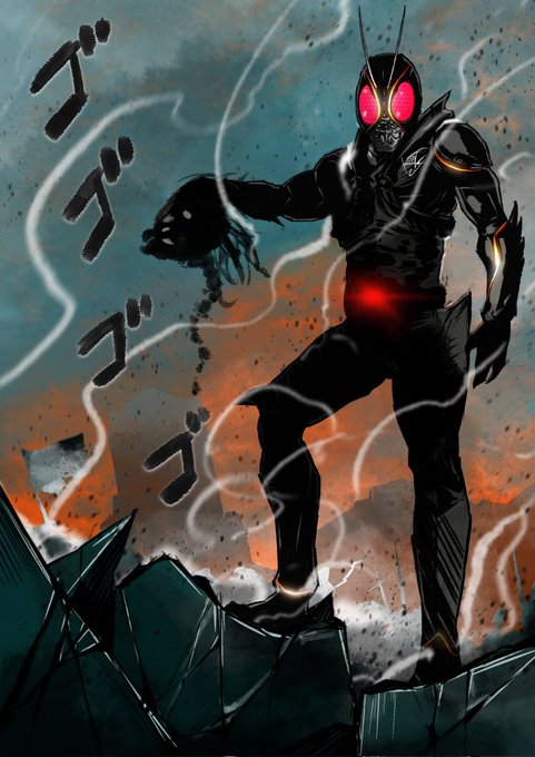 「仮面ライダーBLACK」のTwitter画像/イラスト(新着))