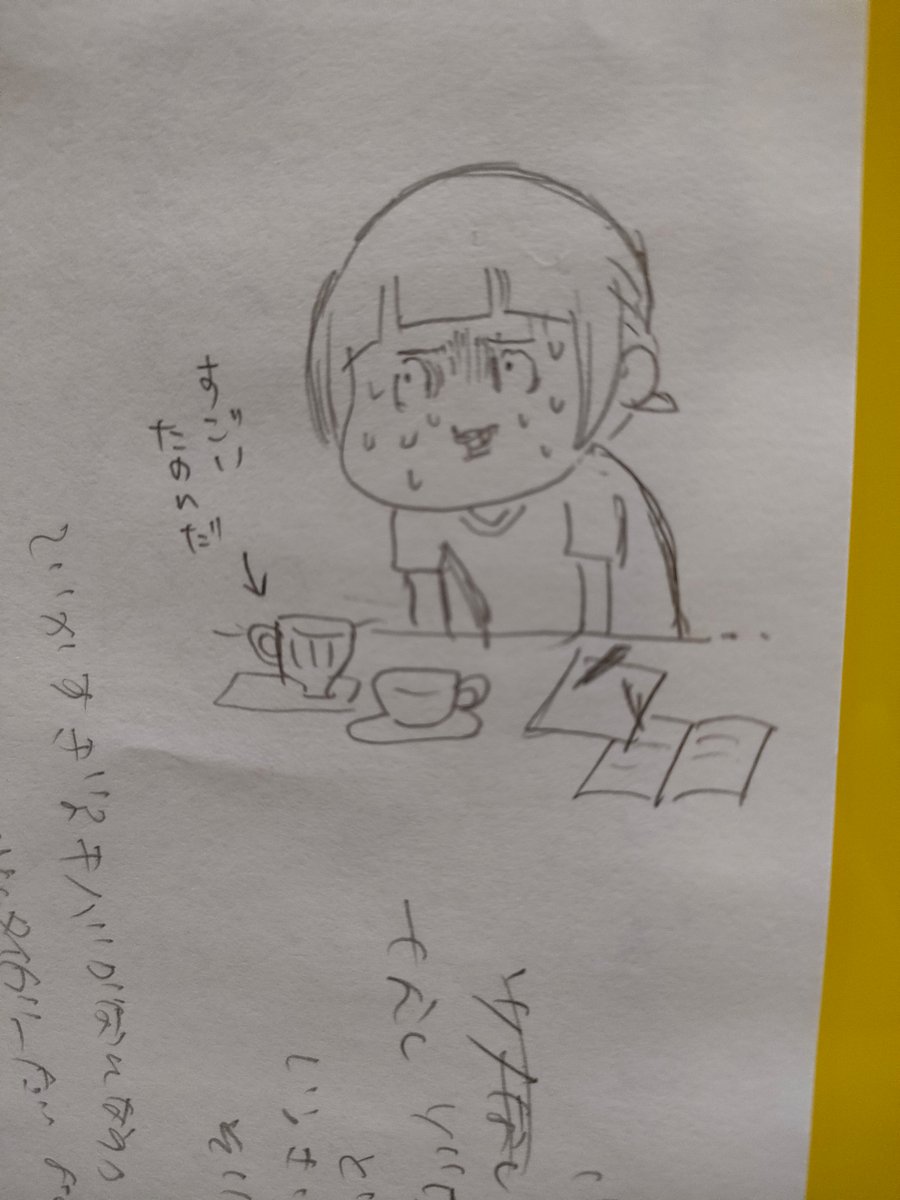 いまプロット書きに喫茶店に来ているんだけどね、財布を忘れたことに気づきましてね…
もう仕事どころじゃなくなってプロットかかずに汗かきながらおずおず店員さんに聞いたら、ペイペイ使えるって。
緊張からの緩和で一気にはかどったよね仕事。 