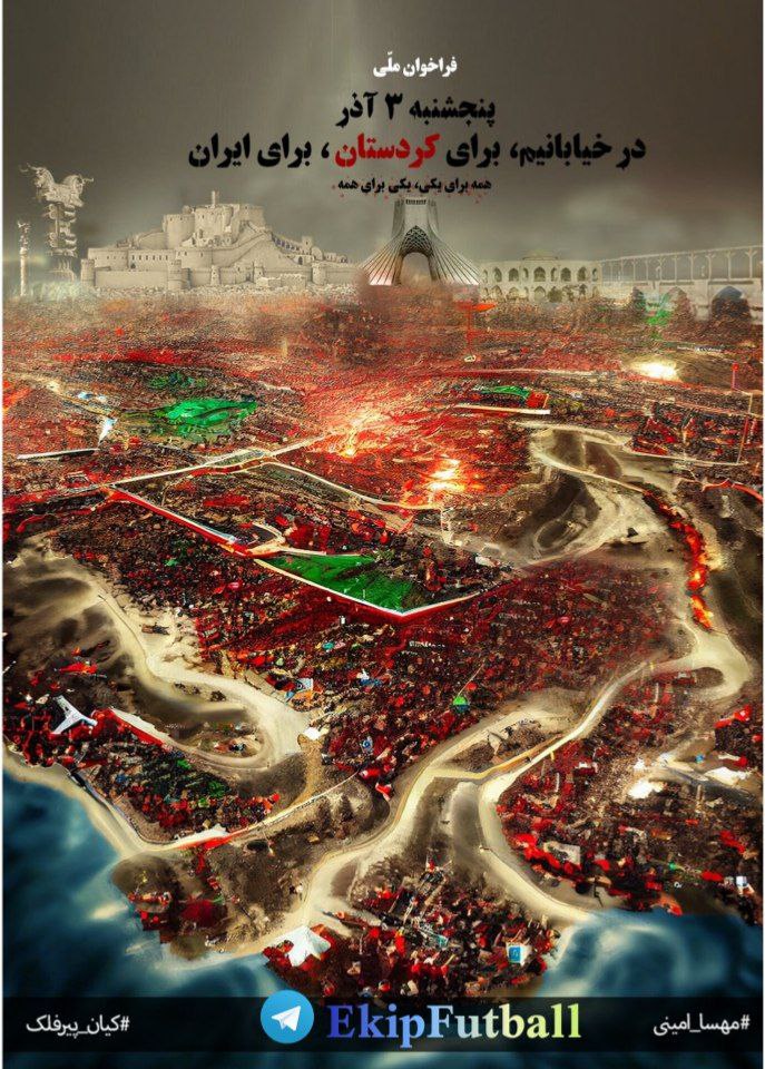 Parsa_23asf's tweet photo. هموطن حمایت
#مهسا_امینی https://t.co/VAymRdAP5z