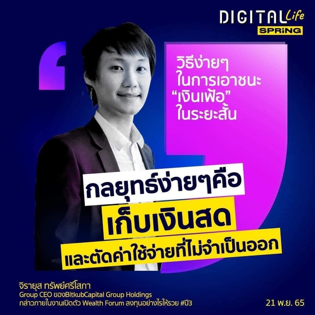 vnomenon 🇹🇭 tweet media