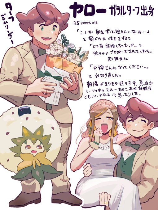 ハヤシちゃんの夢男です✨ 自然に囲まれて農作業をしながら愛し合う二人。何気ない日常を大事にしてる彼は、時たま刺激的な彼女にしてやられますが、ちゃんと仕切り直してプロポーズします…💍 