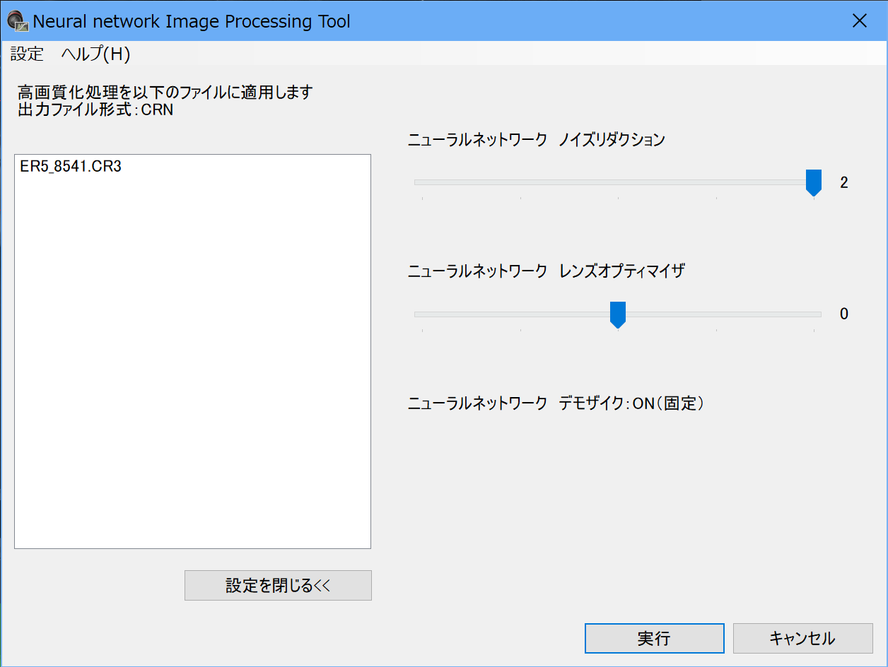 Y S R On Twitter Neural Network Image Processing Tool y-s-r-on-twitter-neural-network-image-processing-tool