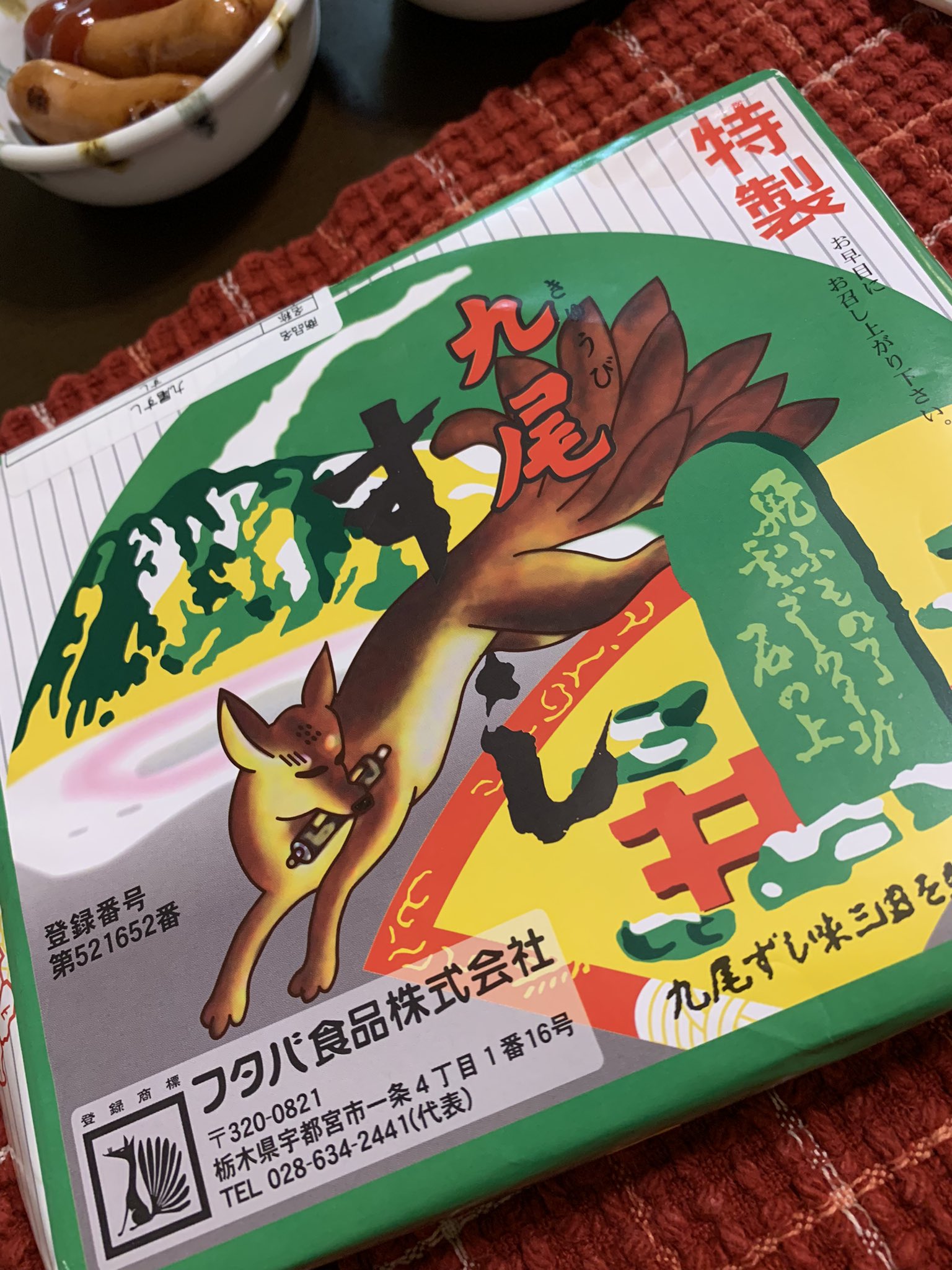 立川寸志【告知＆報告＋雑談】 on Twitter 