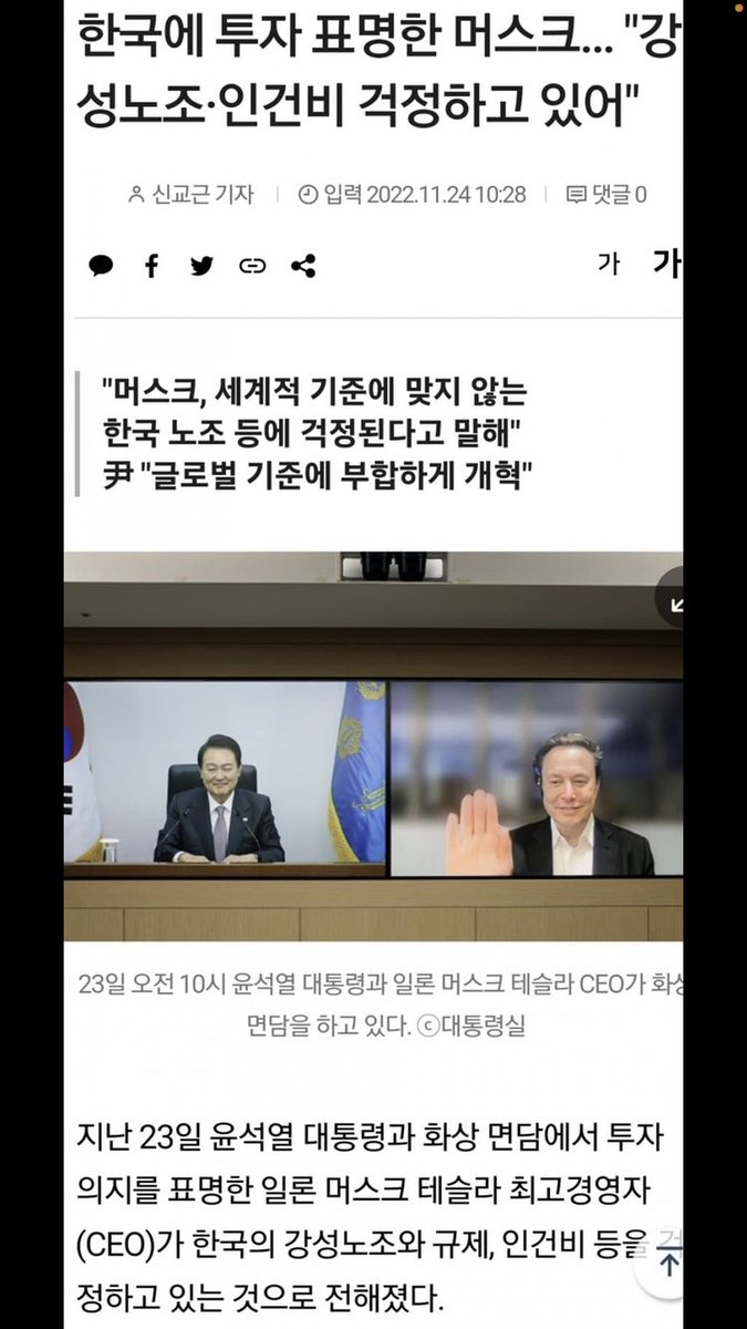 아 ㅅㅂ 존나 웃기네 한국이 강성노조? ㅋㅋㅋㅋㅋㅋㅋㅋㅋㅋㅋㅋㅋㅋㅋ