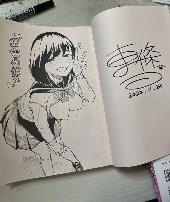 サイン本描きました!
慣れない作業すぎて机がめちゃくちゃ汚れていく〜! 