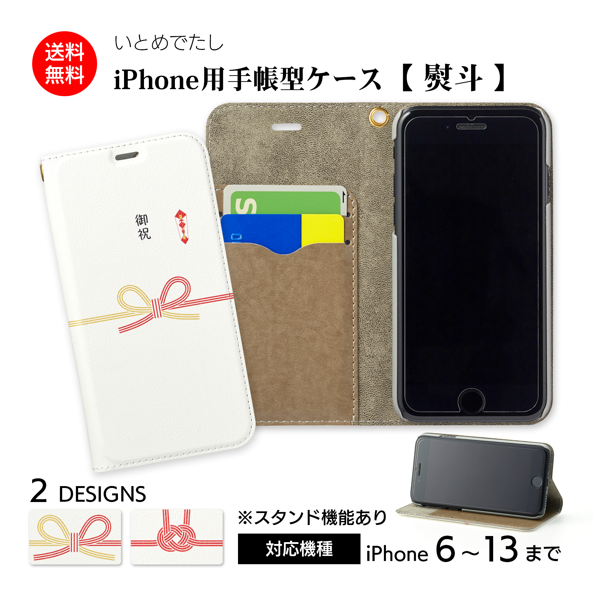 キングダム　受注生産限定ピンズセット　限定スマホケース付き　激レア　最終値下げ 王様戦隊 キングオージャー iPhone14 / 14 Pro / 13 / 13 Pro