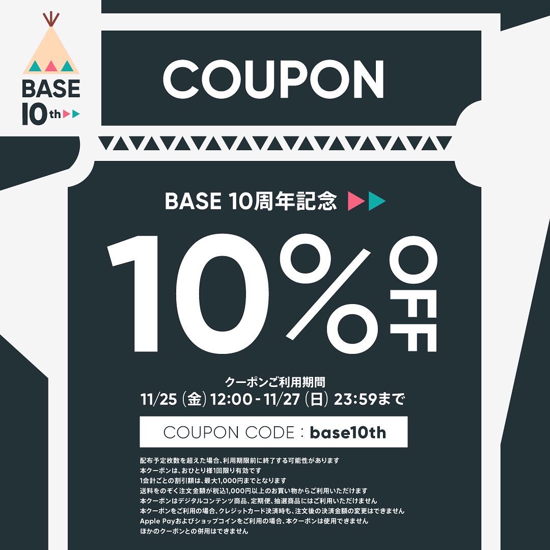 spinach100106's tweet photo. ⚠️明日からクーポンで10off⚠️
https://t.co/e9fdFdACOP https://t.co/Jge0WHibfI