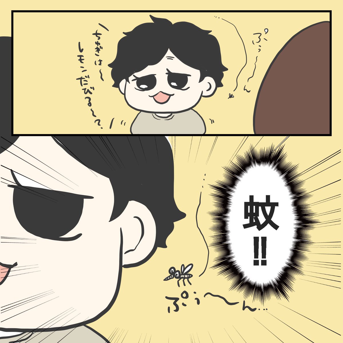 わかってもらえない案件(1/3)

#育児漫画 #2歳 #過去作 