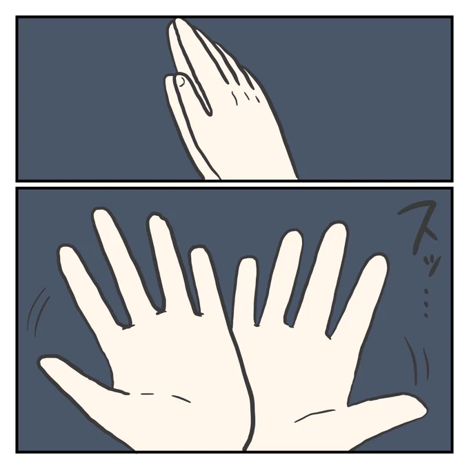 わかってもらえない案件(2/3) 