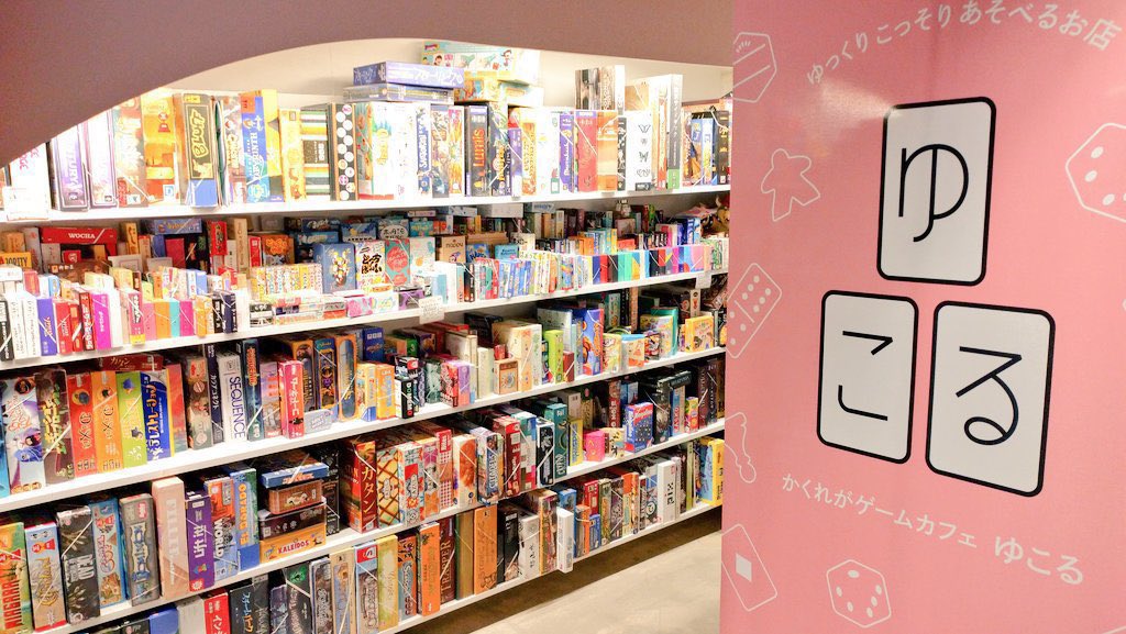 かくれがゲームカフェ ゆこる Yucorusap Twitter