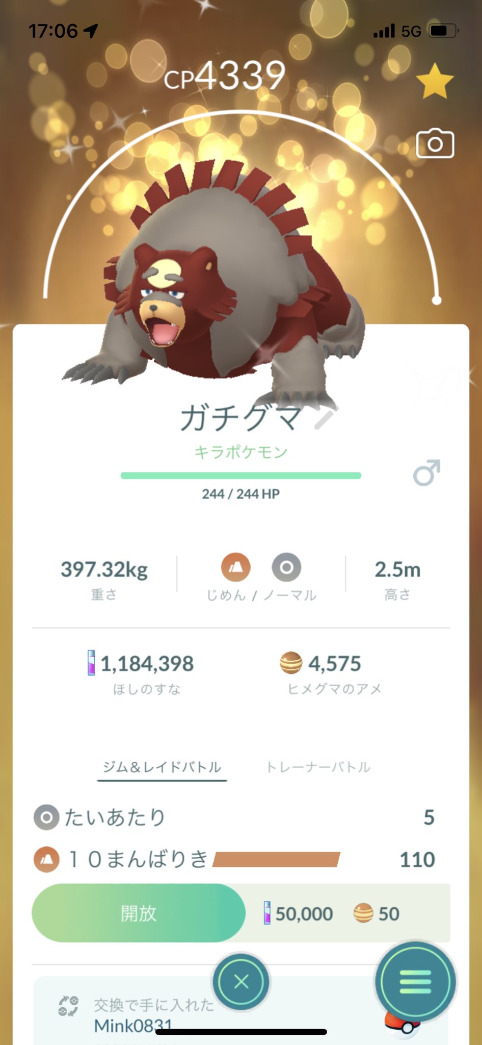 キラフレンド Twitter Search Twitter