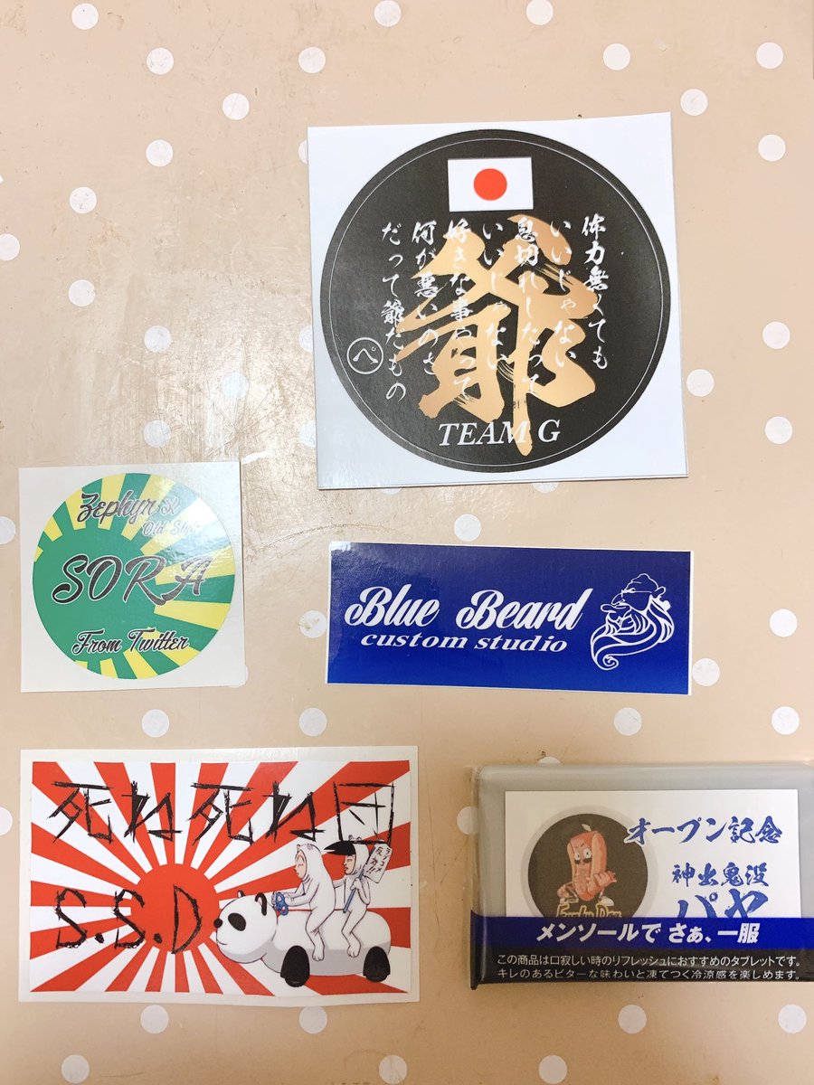 hyoga1414's tweet photo. @PENNY_012345 
届きました!ありがとうございます🙇‍♂️
大切にさせていただきます！ https://t.co/QEaEzflDJ2