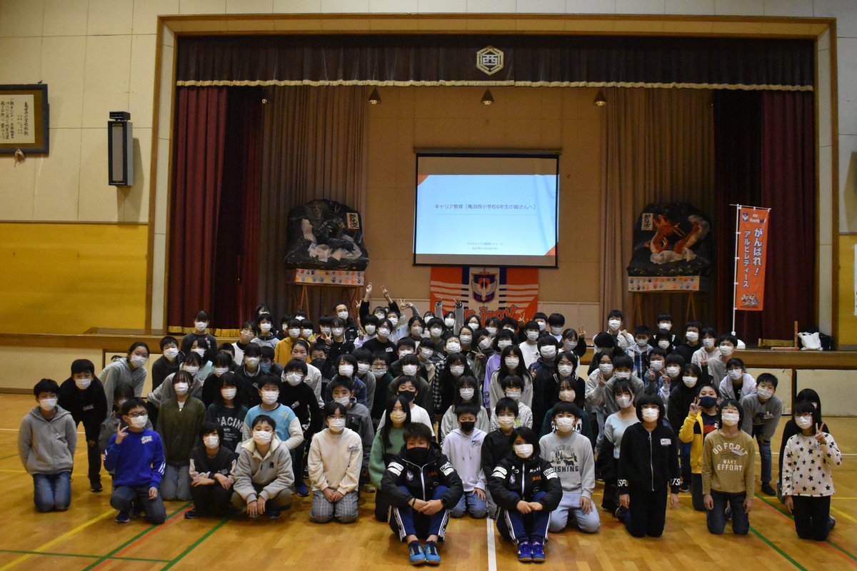 アルビレックス新潟レディース on Twitter 