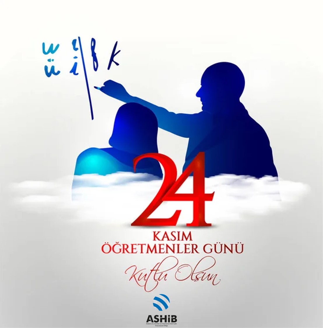 Yeni nesillerimizin mimarı olan Öğretmenlerimizin hak ettikleri saygıyı ve değeri gördükleri yarınların umuduyla 24 Kasım Öğretmenler Gününü kutlarız.
#24kasımöğretmenlergünü 
#akib 
#ashib