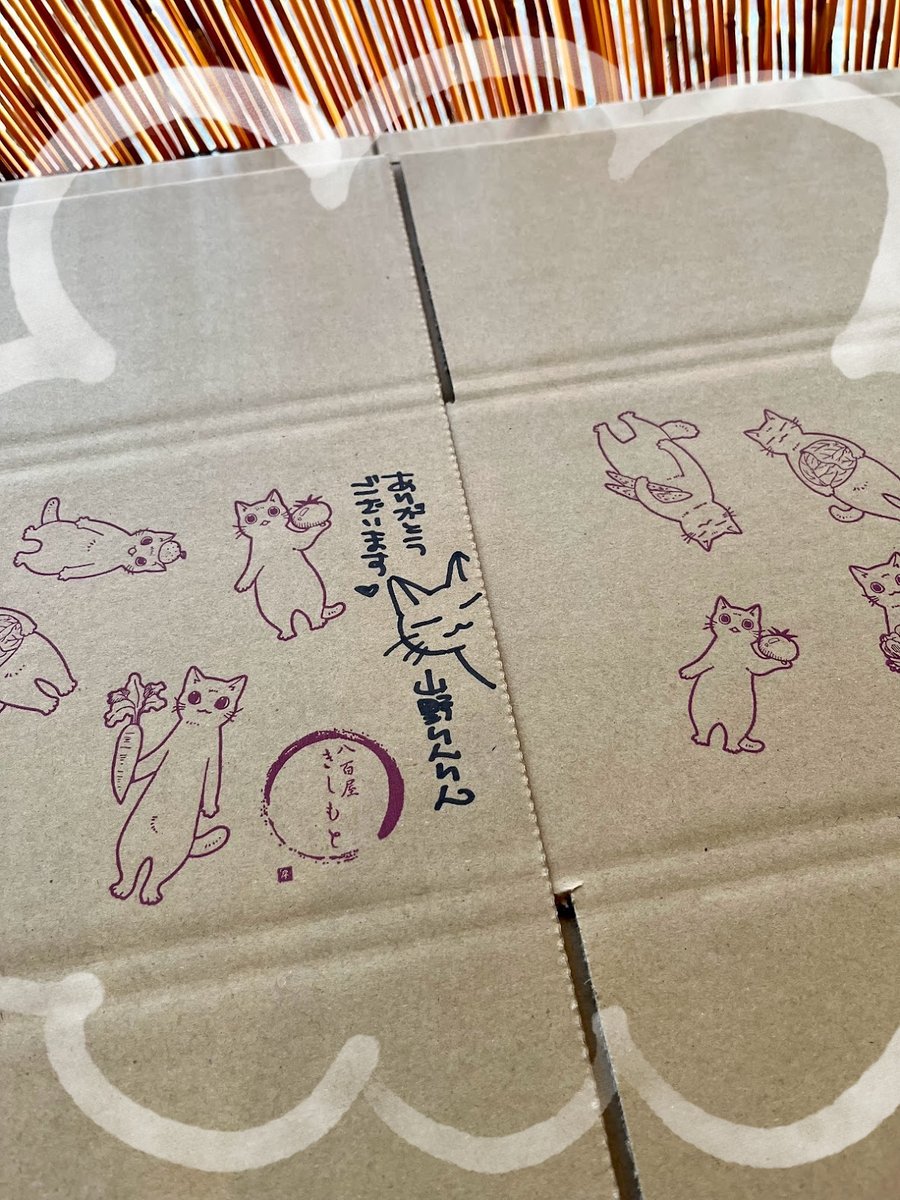 帰りに八百屋さんに寄って、保護猫ボックスの箱にサイン追加してきました✒
たくさん描いたのにたくさんあるように見えない💦
今回の当たり❓はピンク色です😊
箱はフルーツボックスと

野菜ボックス
https://t.co/JfgemLgWFB
みかんボックス
https://t.co/6cjmmsAnaa

共通です🍓🥬🍊✨ 