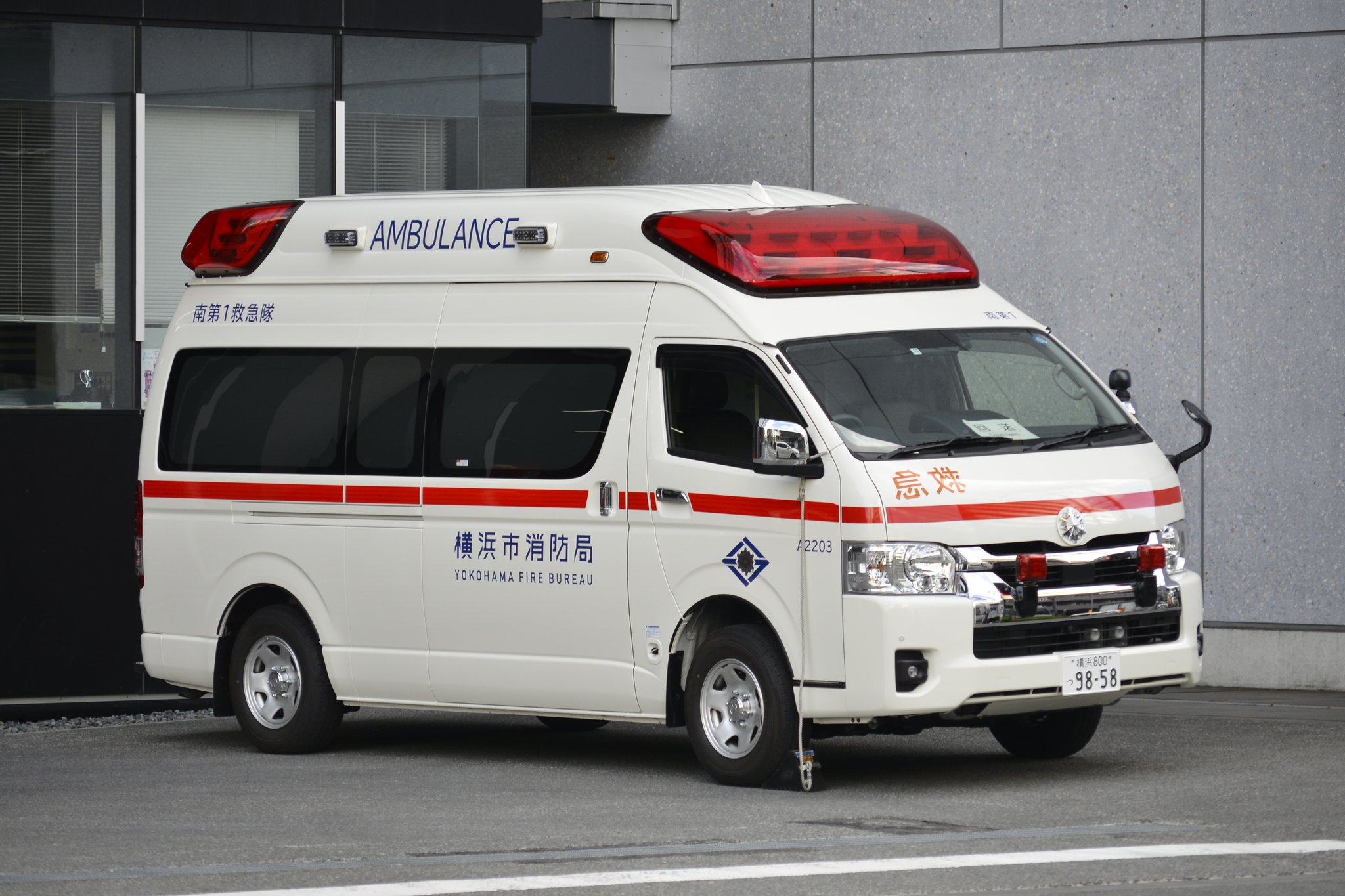 救急車 FDYC on X: 