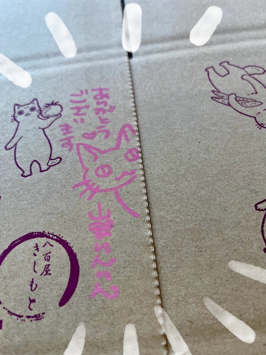 帰りに八百屋さんに寄って、保護猫ボックスの箱にサイン追加してきました✒
たくさん描いたのにたくさんあるように見えない💦
今回の当たり❓はピンク色です😊
箱はフルーツボックスと

野菜ボックス
https://t.co/JfgemLgWFB
みかんボックス
https://t.co/6cjmmsAnaa

共通です🍓🥬🍊✨ 