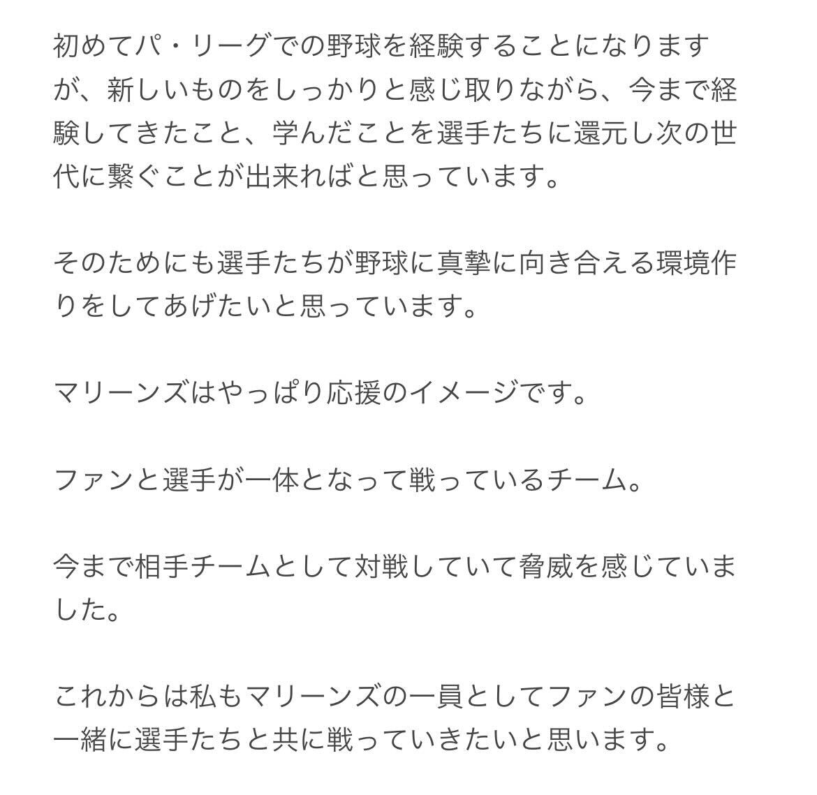 村田修一 Twitter Search Twitter