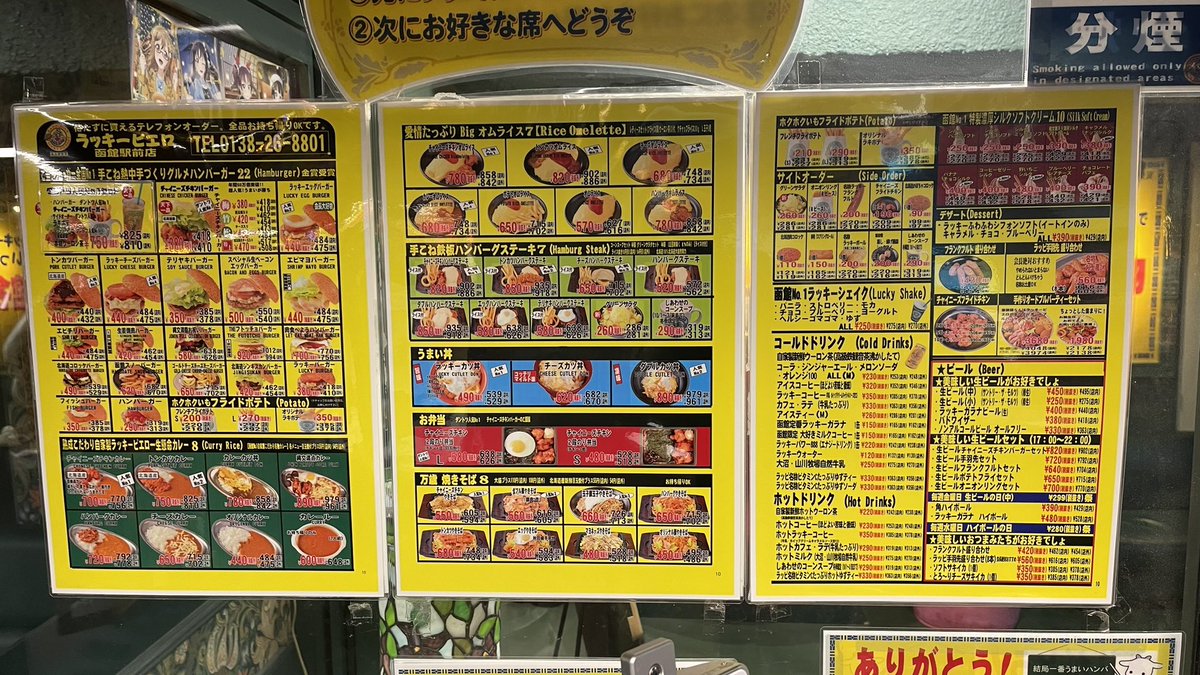 FReeMax1027's tweet photo. みんな、何を食べたら良いか教えてくれー🤡 https://t.co/hm6f7JVEY4
