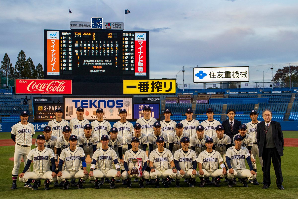 nuc/日本ユニフォームセンター 東京六大学野球応援プロジェクト