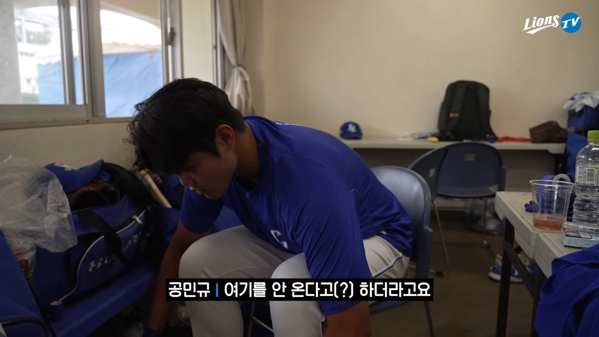 지옥의 마캠 피하는 방법 : 한국시리즈 진출