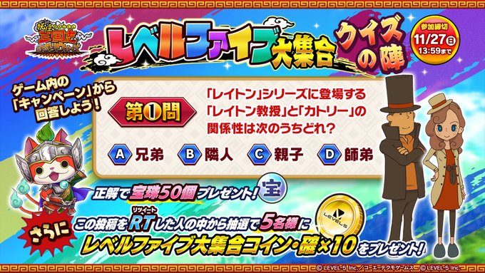 画像まとめ レイトン ミステリー探偵社 新着 2ページ目 アニメレーダー