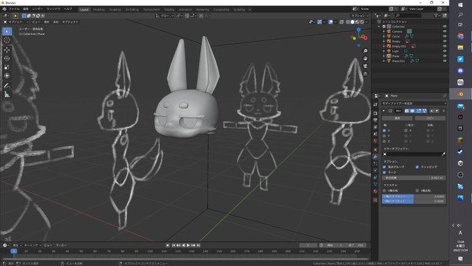 作ってる 