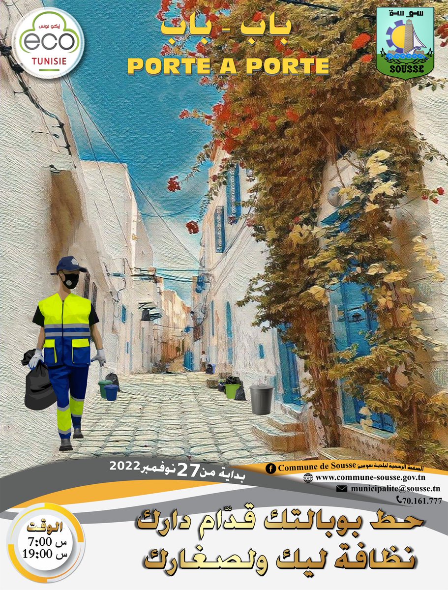 communesousse's tweet photo. https://t.co/uXIXVLjpxK