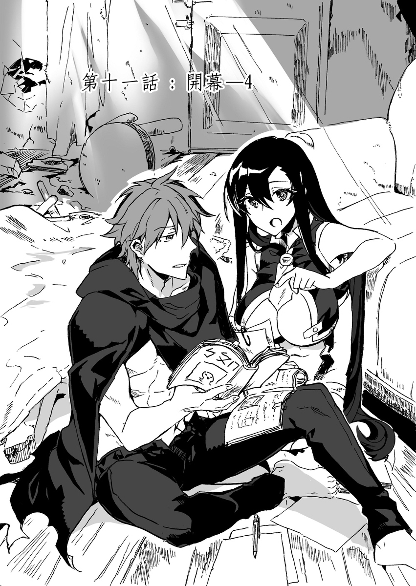 death0813's tweet photo. 【原創漫畫】黑行者 - 第十一話 : 開幕—4 #漫画 #漫畫 #Blackwalker #黑行者 #原創 #オリジナル https://t.co/iwKiypBT9i https://t.co/W0qctzvp0c