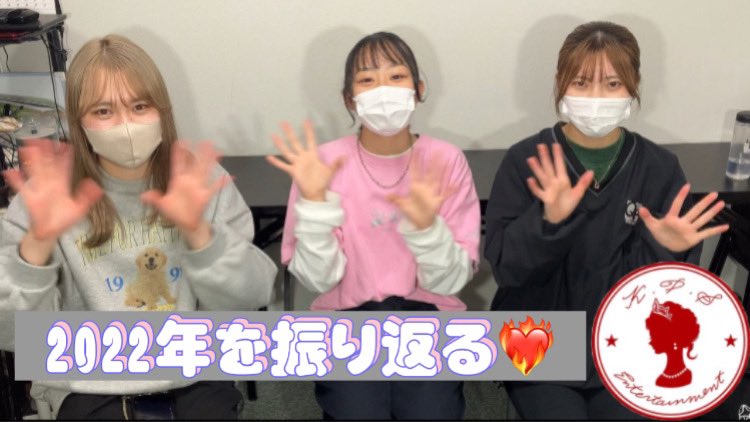 venus_kds's tweet photo. 本日18時公開🌟

Venus、2022年を振り返るっ❤️‍🔥

https://t.co/0vsnr5O53P

2022年のVenusの出来事を
みんなで振り返ってみました！！🫶🏻
是非見てください👀✨

#Venus広島 #KDSENT #KDS広島 
#KDS山口 #KDS福岡 #ADVproject 
#広島 #ダンス #YouTube https://t.co/k4ZMfjsxaS