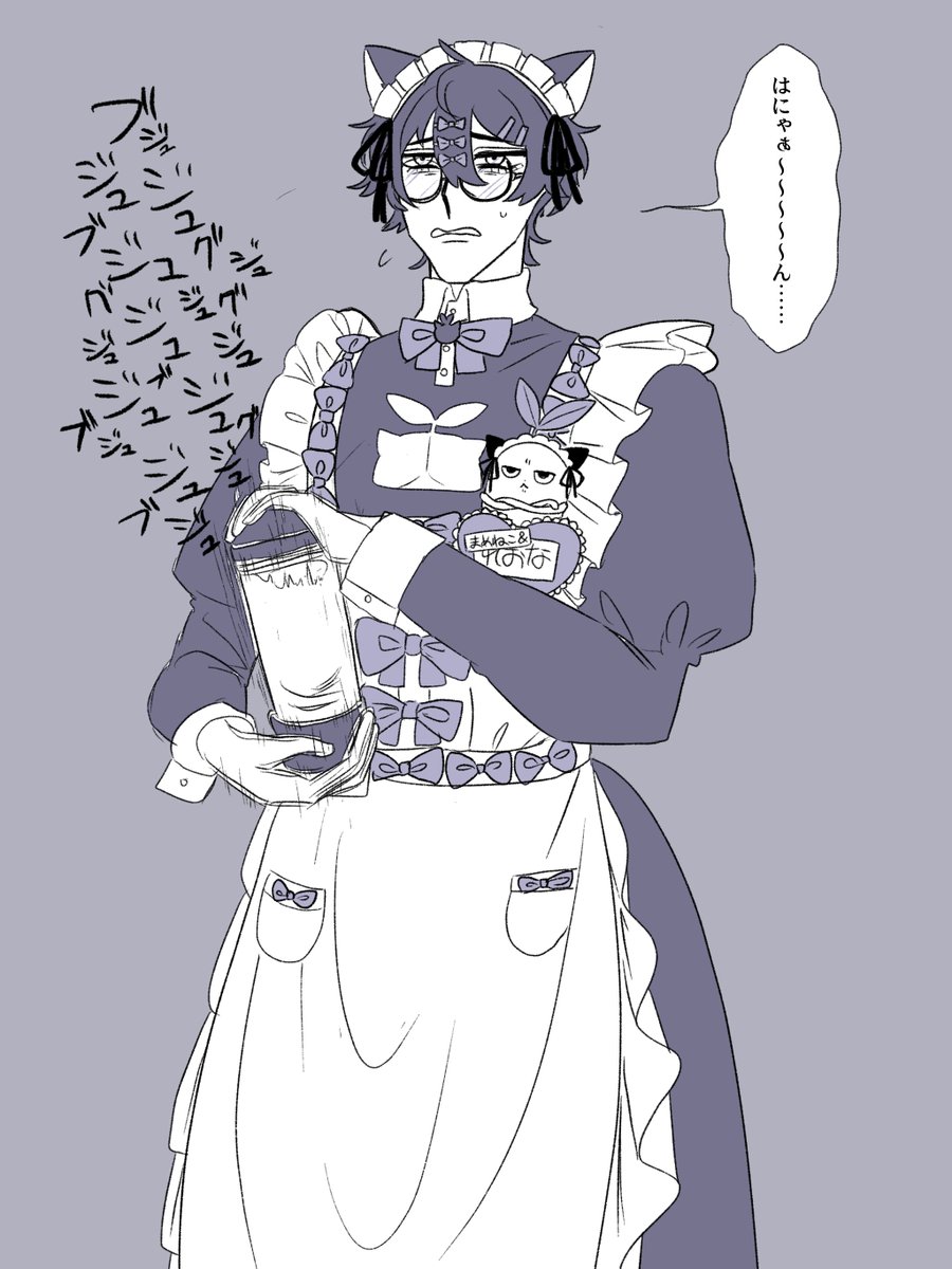 @null 
#やらしいですね絵
電動シェイカーでプロテイン作ってくれるレオナちゃん(強めの幻覚) 
