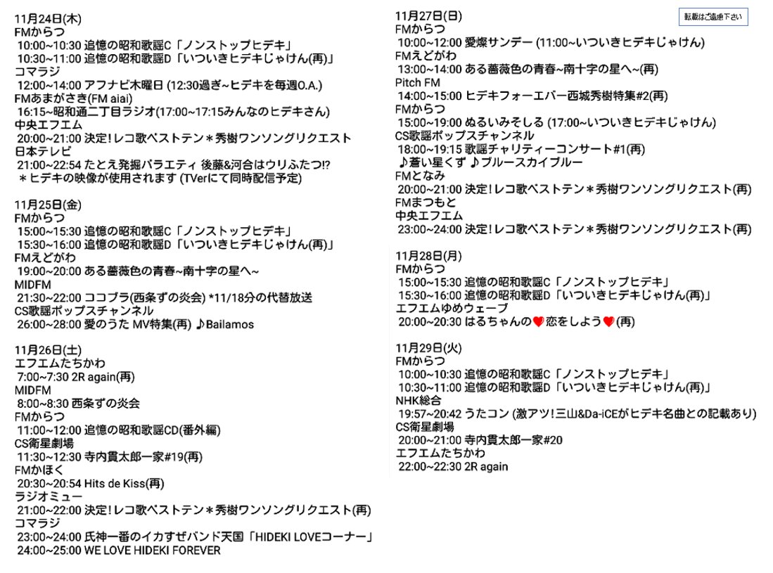 Tweets With Replies By Kimianata Kimianata2 Twitter