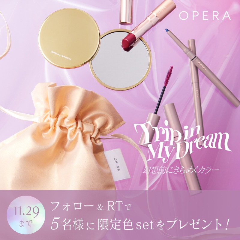 opera_cosmetics's tweet photo. ／
冬の限定色💝
RTキャンペーン
╲
11/30、オペラからホリデーコレクション新色/限定色が発売！
ドラマティックにきらめくラメ色ティント #リップティント
冬にきらめくプレイフルカラー #カラーリングマスカラ #アイカラーペンシル

このツイートをRT＆フォローで新色/限定色set当たる💖
11/29まで✅
