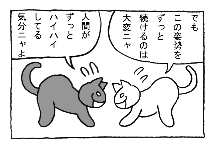 ねこまんがかいてみた256「禁句」
#ねこ #ネコ #猫 #白猫 #黒猫 #猫漫画 #4コマ #4コマ漫画 #四コマ漫画 #マンガ #漫画 #漫画が読めるハッシュタグ #ハイハイ #休憩 #化け猫 