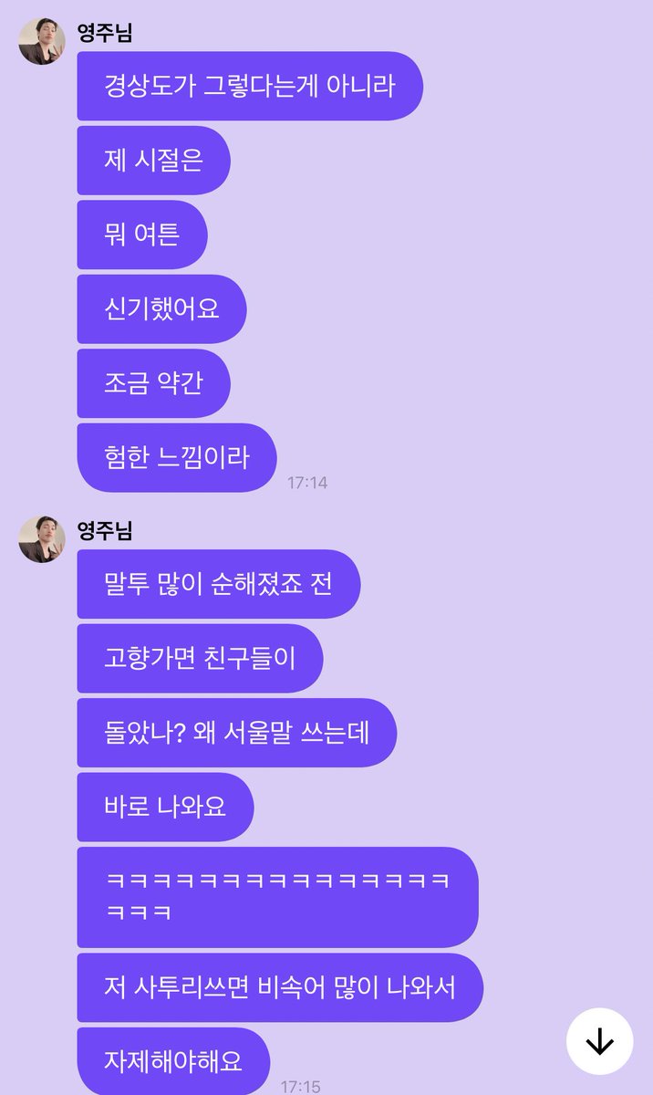 ddolqi's tweet photo. 미친놈아 하나만 해
나 진짜 디질것같애 제발좀 https://t.co/K7R4dpcmyF