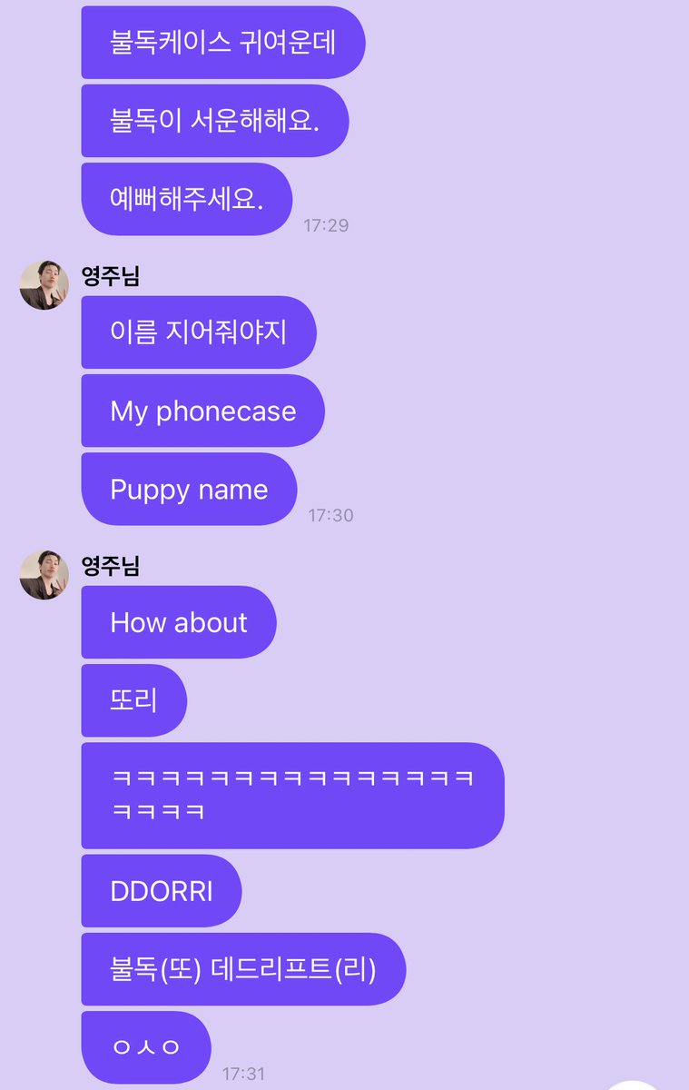 ddolqi's tweet photo. 미친놈아 하나만 해
나 진짜 디질것같애 제발좀 https://t.co/K7R4dpcmyF