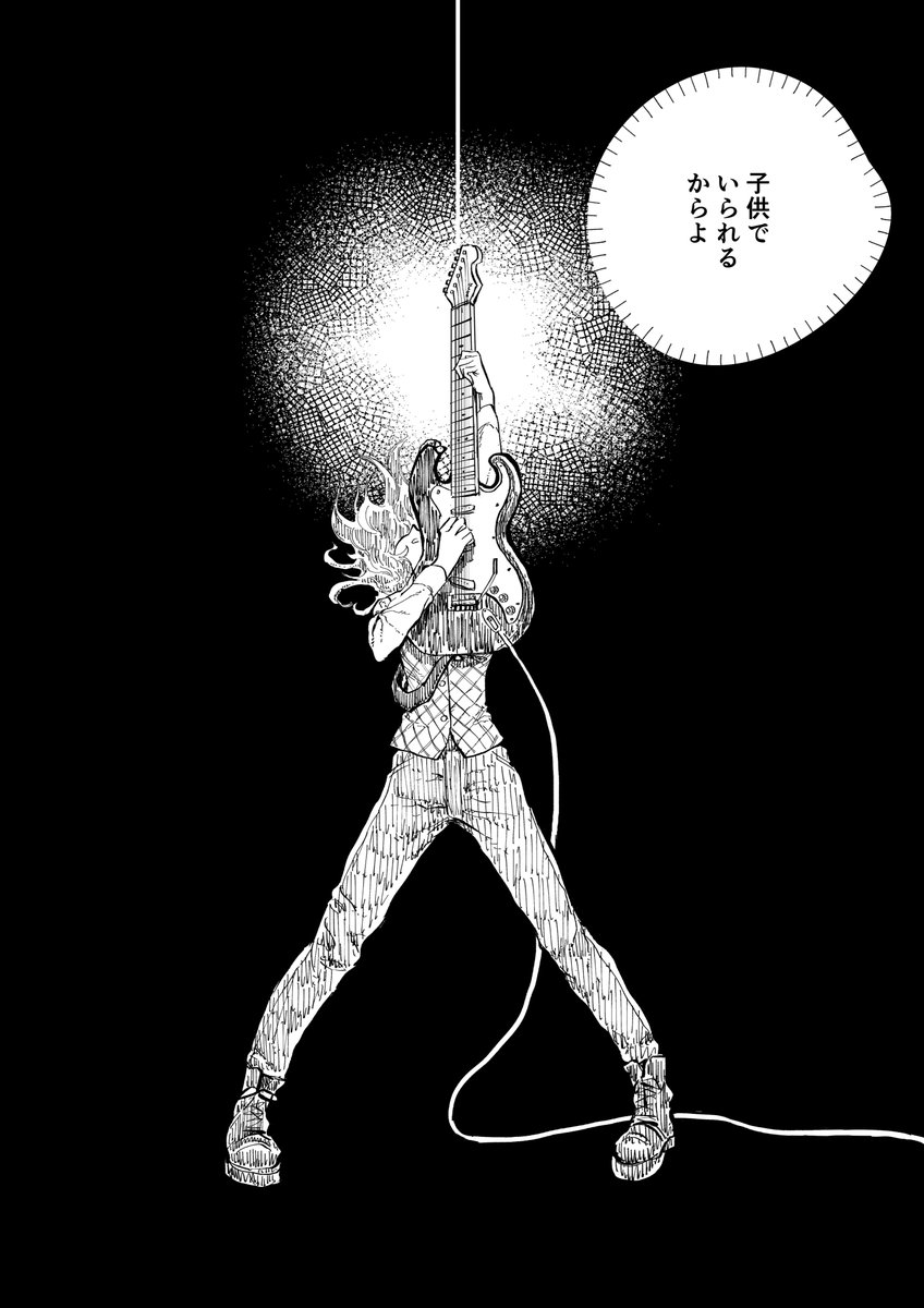 「鳴らせ」#24 (4/4)
あいつと一緒にいる理由。

残り３話、完結までアップします！
#オリジナルマンガ
#毎日漫画
#漫画が読めるハッシュタグ https://t.co/Tv03d410HV