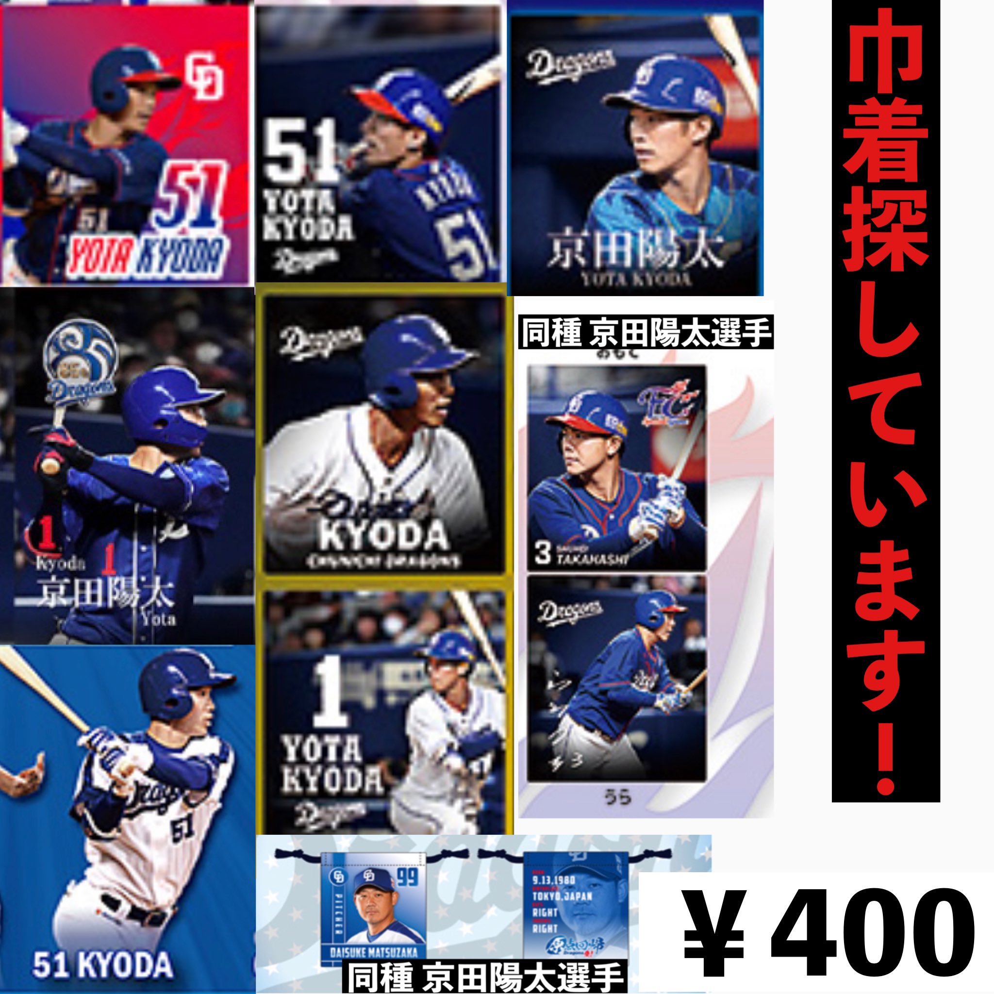 こっさ。@竜党 (@kottusaryuto51) / X