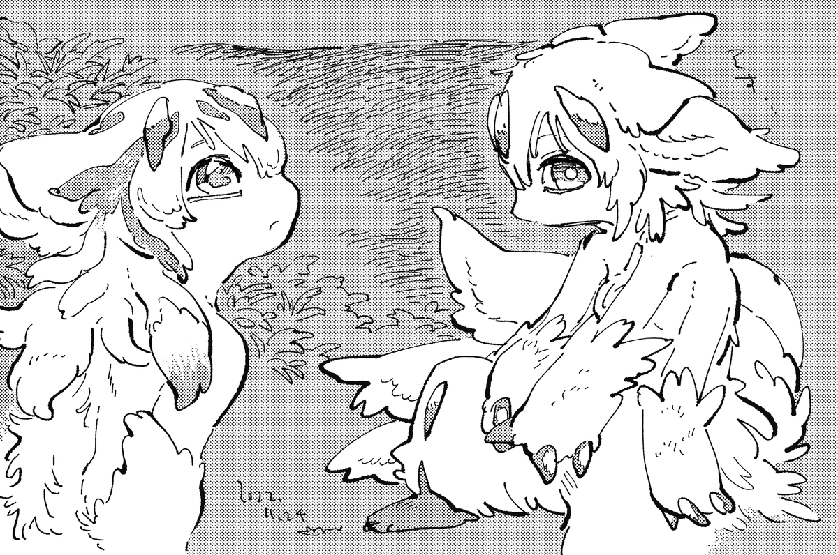 そす! 