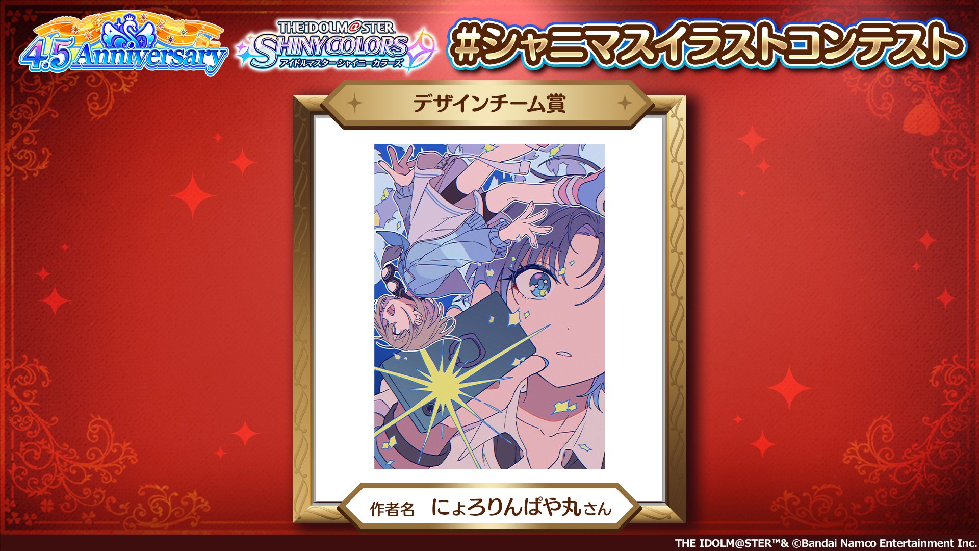 シャニマス セブン サイン入り額縁入りイラスト コンビニチェッカー on X: 