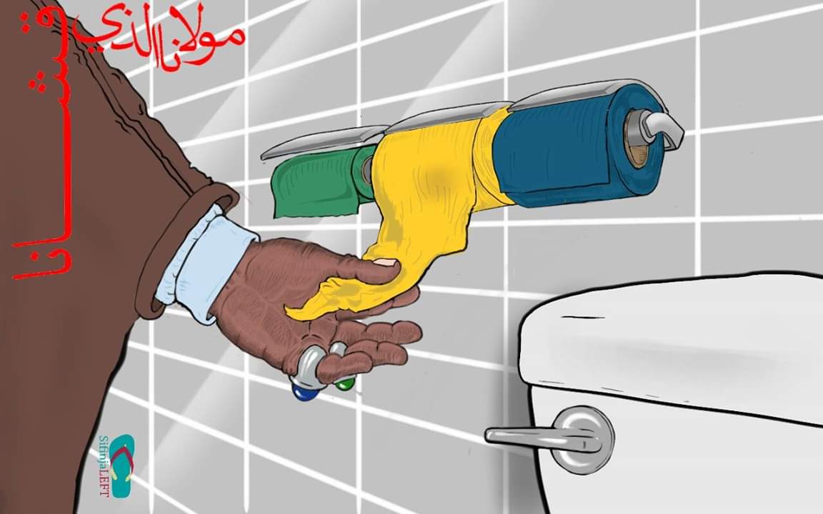 SifinjaLEFT's tweet photo. مولانا الذي...
#تسقط_بس
#لاتفاوض_لاشراكة_لاشرعية 
#السودان 
#Sudan
#SudanCoup
#يسقط_حكم_العسكر 
#الميثاق_الثوري_لتأسيس_سلطة_الشعب
#اضراب_ومواكب_حتى_النصر
#منبر_المغردين_السودانيين https://t.co/k3UqlLR7ES