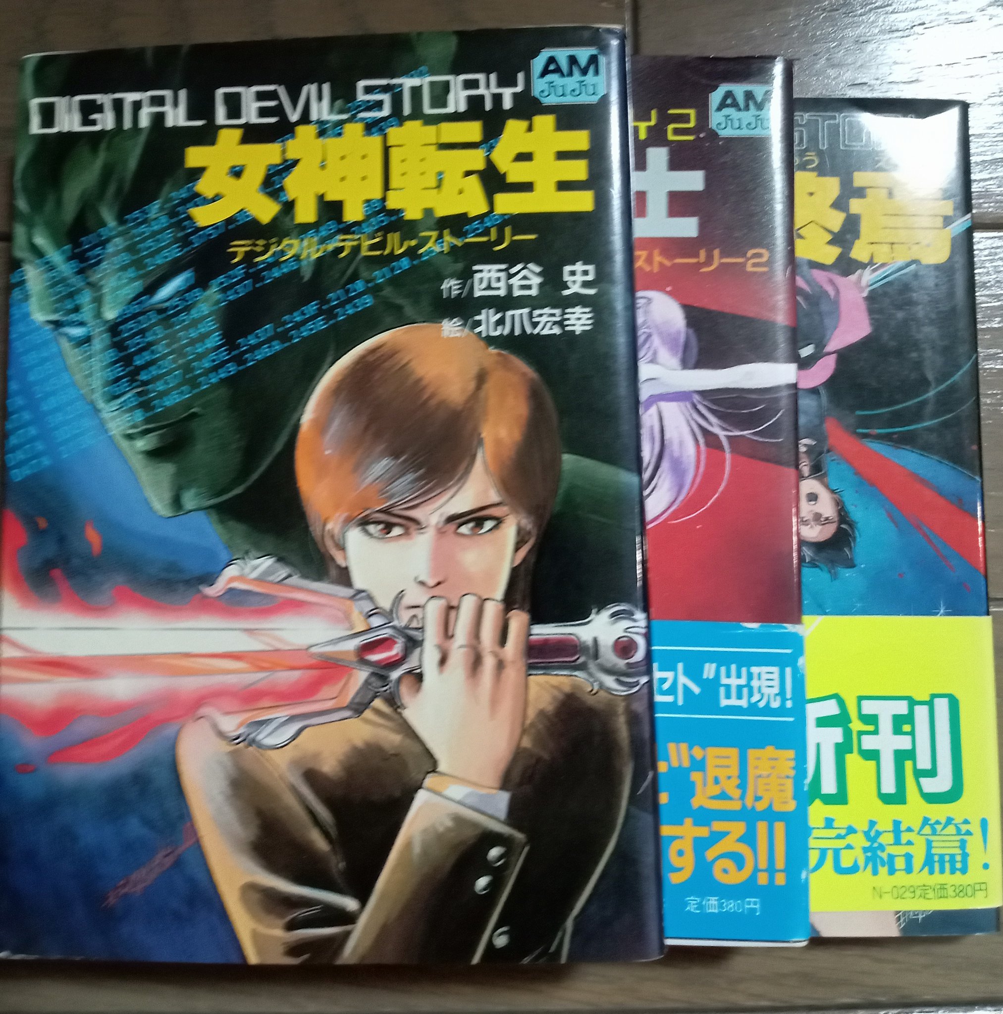 Aya Nishitani 西谷史 on X: 