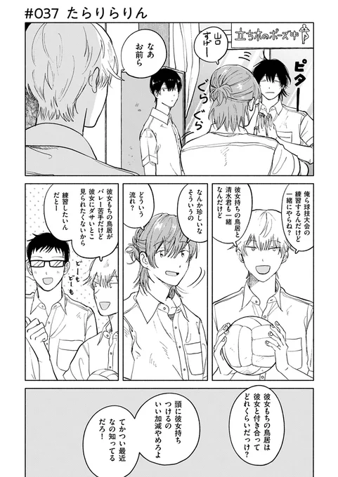 サラウンドの最新話が公開されました
https://t.co/qDpxMfYugn

タイトル「たらりらりん」です
どうぞよろしくお願いします〜

#漫画のサラウンド 