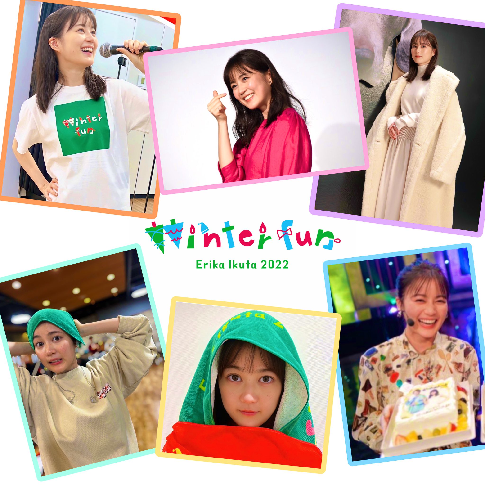 生田絵梨花　winterfun Tシャツ3枚セット